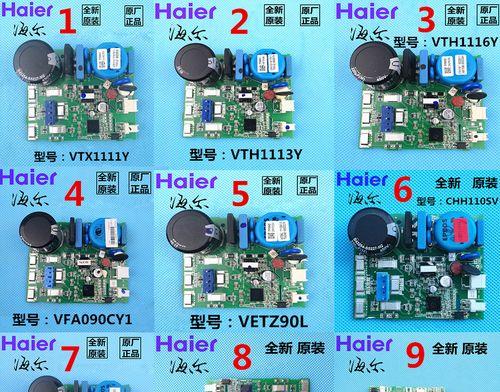 海尔变频冰箱压缩机不工作故障及维修费用解析（探索海尔变频冰箱压缩机不工作的原因及维修费用标准）