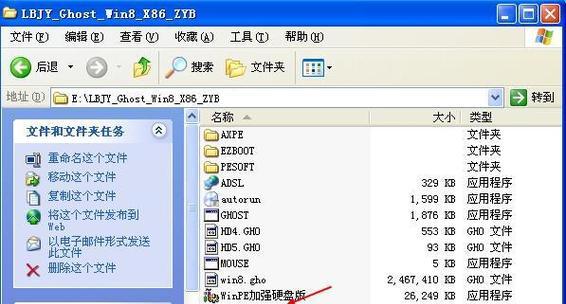 Win8电脑忘记密码，解决方案大揭秘（Win8密码找回的有效方法及步骤）