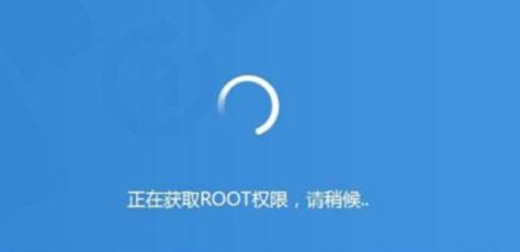 以高级权限root一键获取密码的危险性（揭示一键获取密码工具的潜在威胁与安全风险）