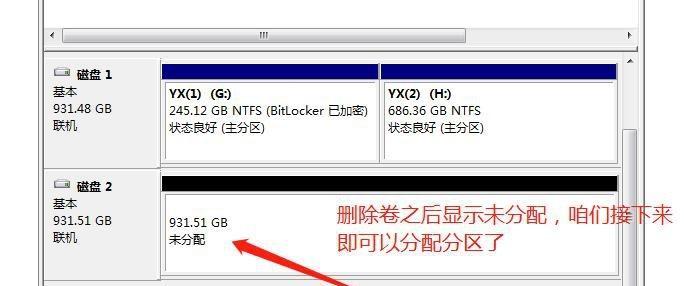 固态移动硬盘（探究固态移动硬盘的最佳使用方案）