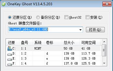 电脑重装系统教程（详解电脑重装系统步骤及常见问题解决方法）