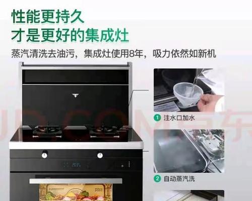 集成灶积油处理技巧（解决集成灶积油问题的实用方法）