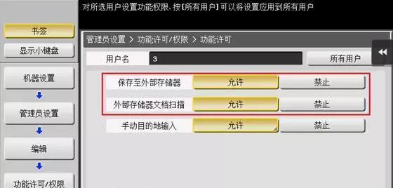 解决U盘不识别问题的步骤（轻松解决U盘不识别的关键问题）