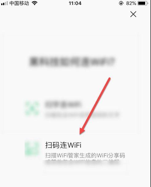 便捷无忧，一键连接WiFi的方法（告别繁琐）