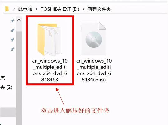 ISO文件的打开方式大揭秘（轻松学会打开ISO后缀文件）