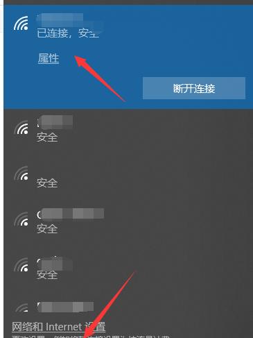 解决WiFi无法访问互联网的有效措施（通过排除故障解决WiFi无法访问互联网问题）