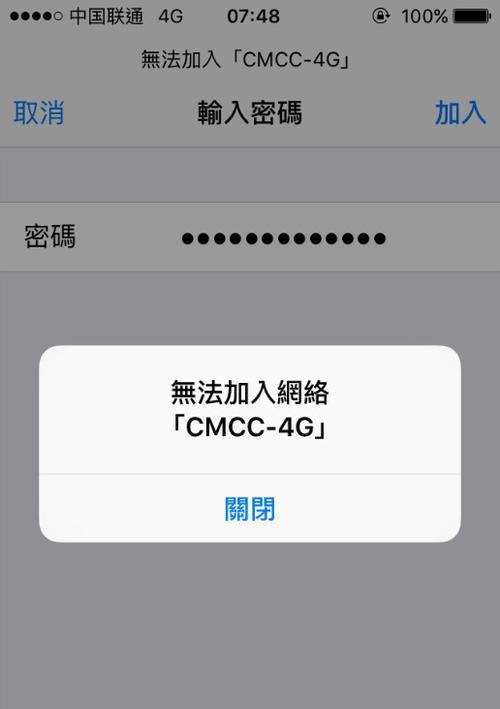 解决WiFi已连接但不可以上网的问题（排查和解决WiFi连接问题的方法和技巧）