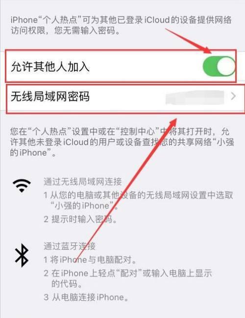 手机无法加入网络的解决方法（解决手机无法连接网络问题的有效技巧）