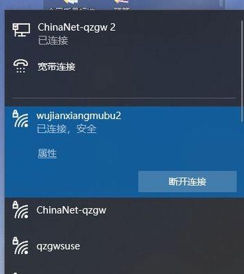 解决苹果手机WiFi间歇性断网的方法（排除苹果手机WiFi断网问题）