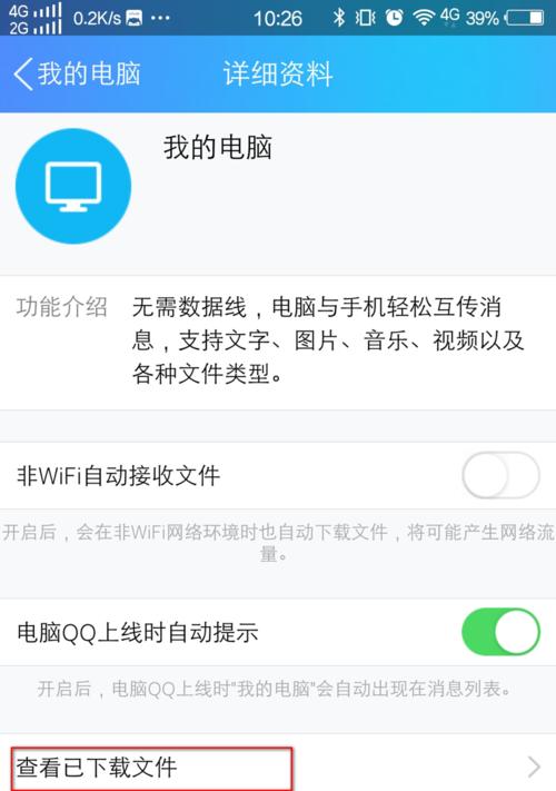 解决iPad无法下载App的问题（探索多种方法帮助您解决iPad无法下载App的困扰）