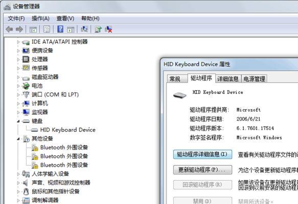 电脑软件如何更新最新版本（简单有效的更新软件方法）