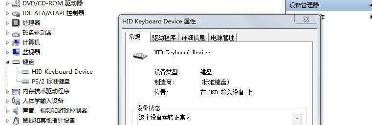 如何在键盘上打出叹号（轻松掌握键盘上叹号的输入技巧）