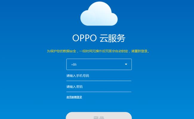 如何判断一部OPPO手机是否为翻新机（教你辨别真伪）