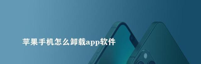 iPhone长截屏功能的全面解析（探索最新iPhone长截屏功能）