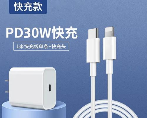 解决iPhone手机发烫问题的有效方法（如何防止iPhone手机过热）