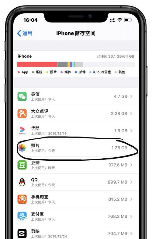 通过iPhone使用iCloud共享相簿，让您的照片与亲友分享（探索iCloud共享相簿的便捷功能）