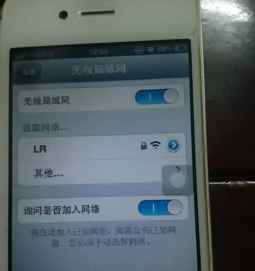 苹果笔记本如何连接WiFi（简易教程让你轻松上网）