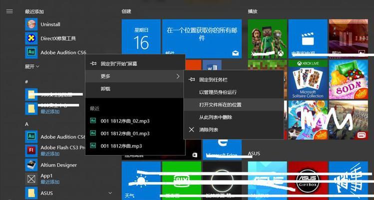 解决0xc000007b错误导致无法进入Windows10系统的方法（修复系统启动错误）