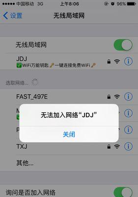 解决升级Win11后无WiFi的问题（快速解决Win11升级后无线网络连接问题）