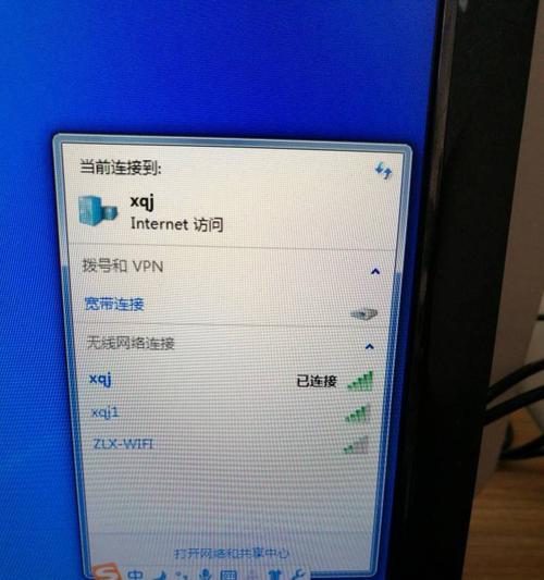 手机连上WiFi，如何查看SSID（简单操作教你轻松获取网络信息）