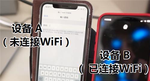 苹果11连WiFi卡顿问题的原因分析（解析苹果11连接WiFi缓慢的原因及解决方法）