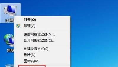 电脑亮度无法调节的解决方法（快速解决电脑亮度调节问题的技巧）