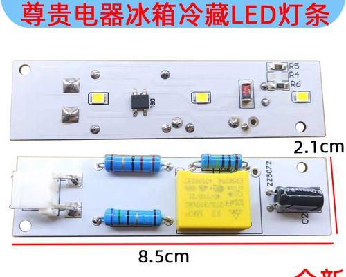 冰箱灯灭了怎么回事（为什么冰箱灯会突然熄灭）