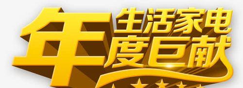 解析打印机代码2209故障及解决方法（探索打印机代码2209故障的原因和有效解决方案）