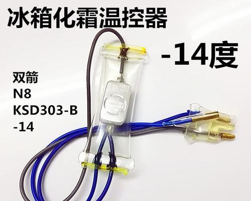 松下BCD352WB冰箱化霜故障的维修方法（解决松下BCD352WB冰箱化霜问题的有效步骤）