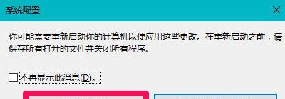 显示器内存问题的解决方法（如何应对显示器内存故障及其解决方案）