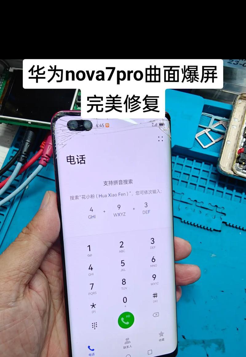 nova7pro的详细参数是什么？如何查看nova7pro的详细参数？