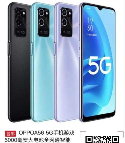 最新5g手机排行榜2024：哪款手机值得购买？