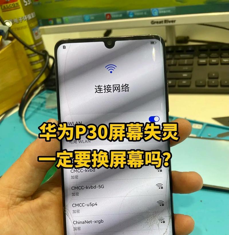 华为p30pro参数配置是什么？价格多少钱？